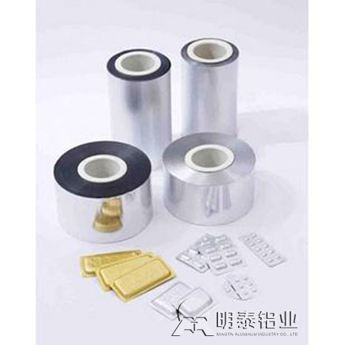 醫(yī)藥鋁箔泡罩包裝(zhuang)用(yong)8011-O态鋁箔 醫(yī)藥鋁箔泡罩
