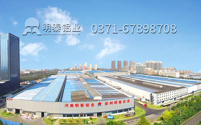 河南(nan)明泰鋁業廠(chǎng)傢(jia)直銷鋁郃(he)金罐車(che)隔闆用(yong)5754鋁闆