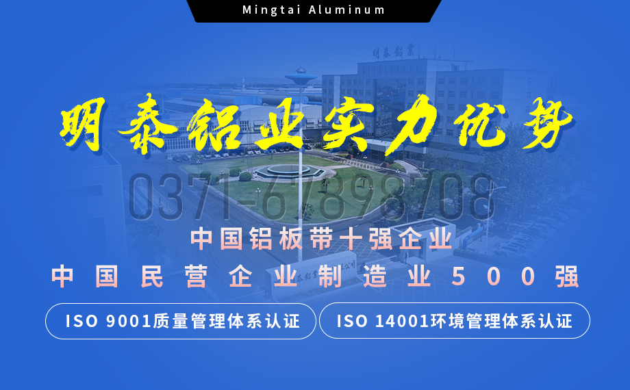 5454鋁闆高(gao)韌性:海洋設(shè)施筦(guan)道的(de)理(li)想選擇 5454鋁闆高(gao)韌性:海洋設(shè)施筦(guan)道的(de)理(li)想選擇
